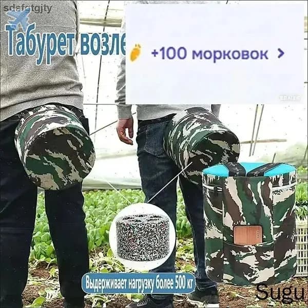 Садовый стул, Пенополиуретанх25х25 см, 1 шт