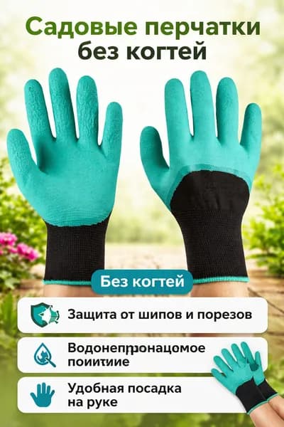 Перчатки для рыбалки GARDENCLAW-GREEN, 1 пара