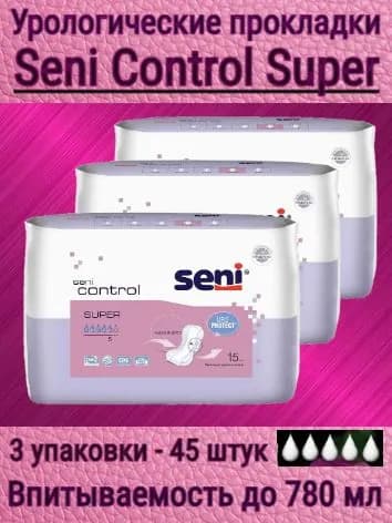 Урологические прокладки для женщин Seni Control Super (альтернатива Seni Lady Super), 3 упаковки по 15 шт. (всего 45 шт.), 5 капель (впитываемость до 780 мл)