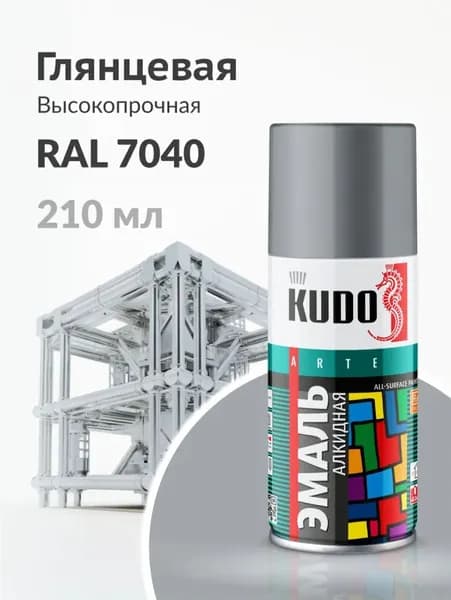 Краска аэрозоль RAL 7040 СЕРЫЙ 210 МЛ "KUDO"