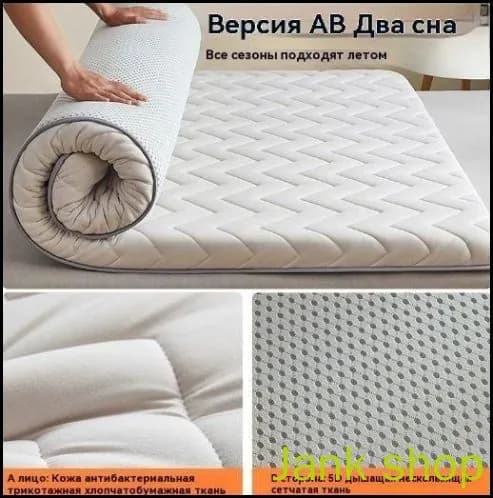 Матрас, Беспружинный, 90х190 см
