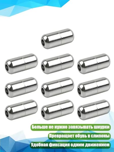 Шипы для шиповок