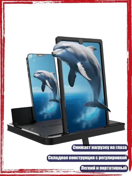 Мобильный телефон, черный