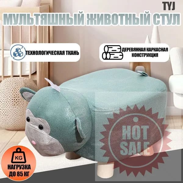 Пуф, Винилискожа, 50х28х25 см