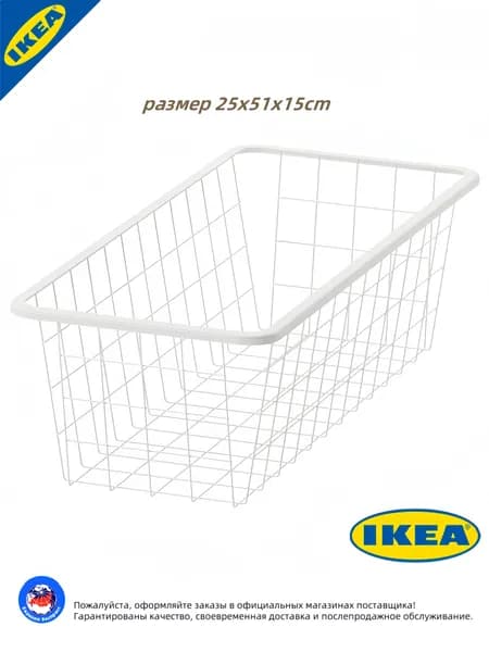 IKEA Стеллаж, 21х50х15 см