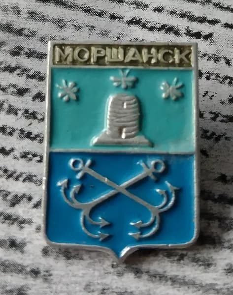 Значок СССР Моршанск