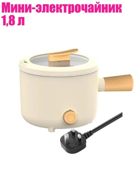 Пароварка электрическая 11JJ605870_ZYJL_11JJ605870-BG-UK_ZYJL, кремовый