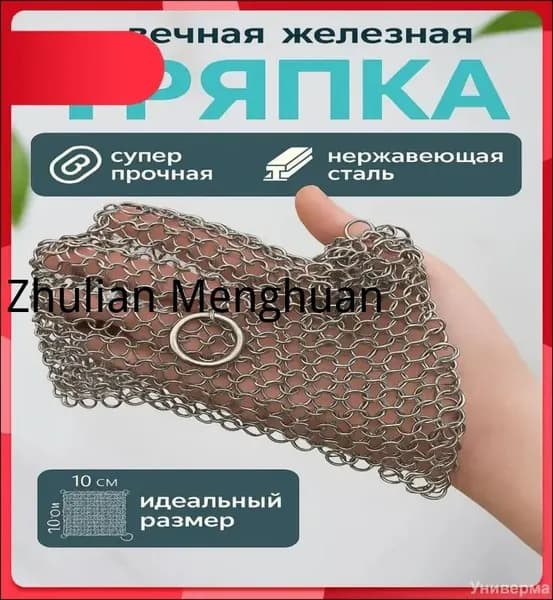Щетка для посуды, 1 шт