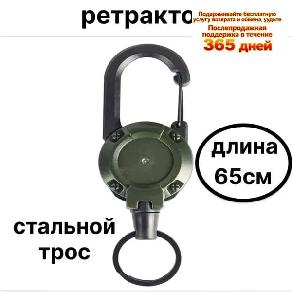 Держатель для бейджа, 1 шт.
