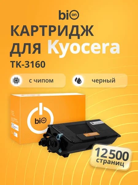 Картридж Bion BCR-TK-3160 для Kyocera Ecosys P3045dn/P3050dn/P3055dn/P3060dn Черный, 12500 страниц