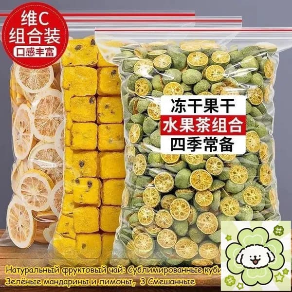 Натуральный фруктовый чай: Сушёная кубики маракуйи, Зелёные мандарины и лимоны. Богаты витамином C. Сделайте свой фруктовый чай (DIY) быстро и удобно, просто залейте водой, напиток готов