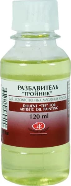 Сонет Разбавитель, 120 мл.