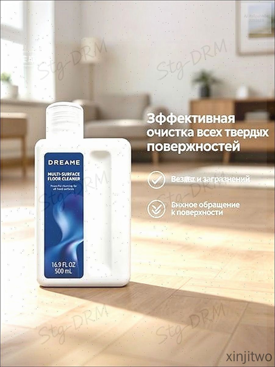 Чистящая жидкость для моющих машин.Специальная чистящая жидкость для роботов-подметальщиков.1 бутылка