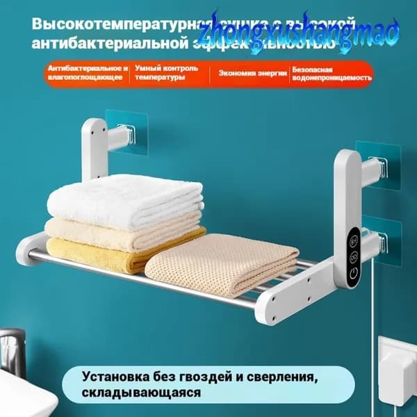 Полотенцесушитель Электрический 550мм 210мм форма Лесенка