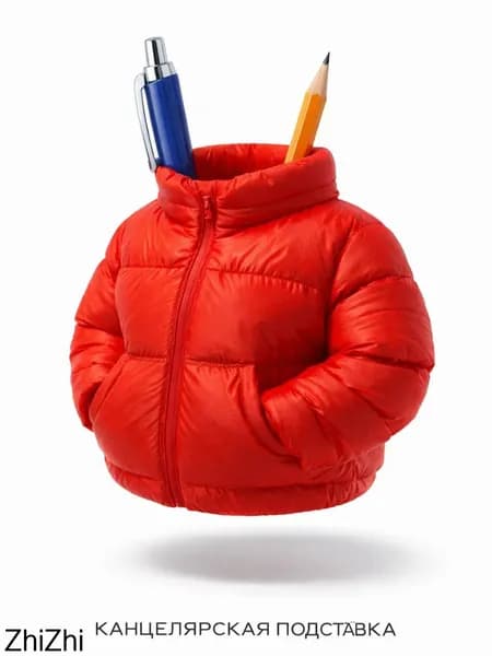 Подставка для канцелярии (Красная)