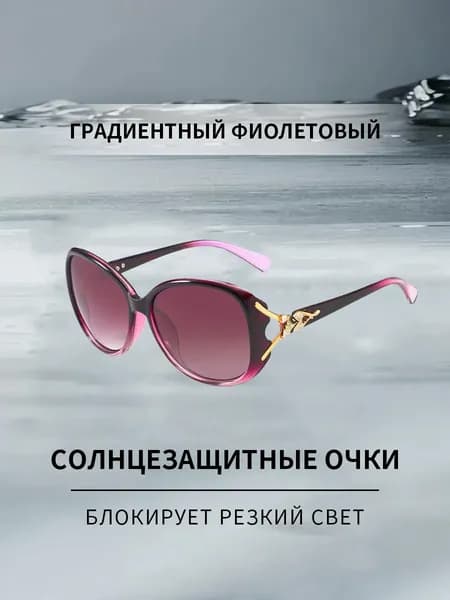 Kalamper Очки без диоптрий