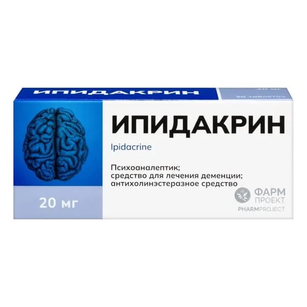 Ипидакрин, таблетки 20 мг, 100 шт.