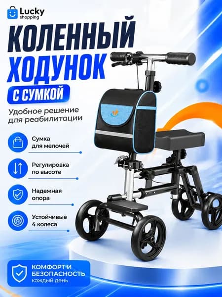 Электровелосипед