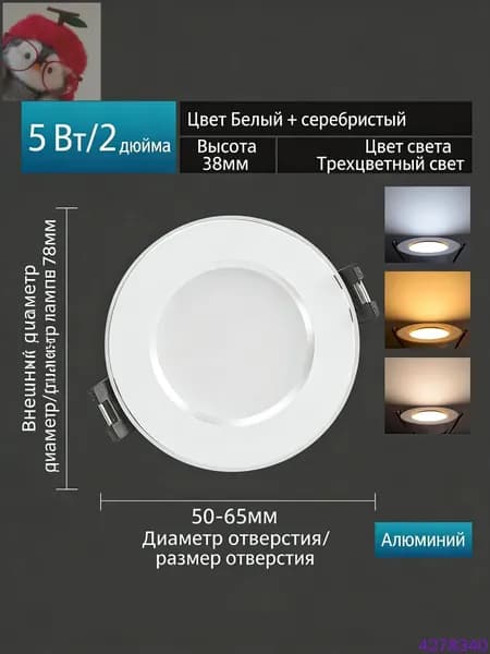 Потолочный светильник, GU10, 12 Вт
