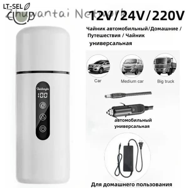 Электрический чайник mzm-20260507140743398, белый