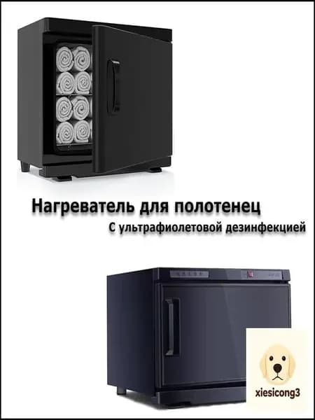 Качественный нагреватель для полотенец