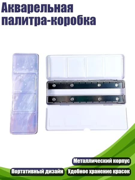 Краска штемпельная/ 230 г.