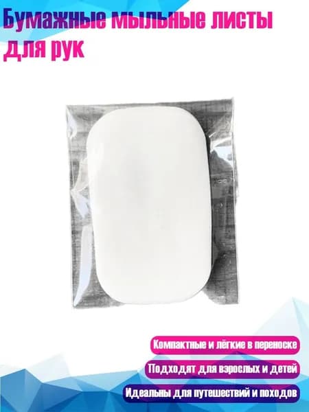 Средство для приготовления ванн