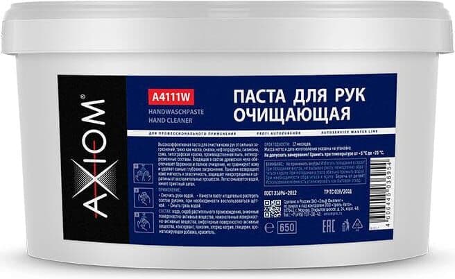 Паста для рук очищающая, 650 мл