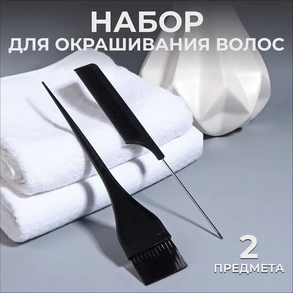 Кисть для окрашивания волос