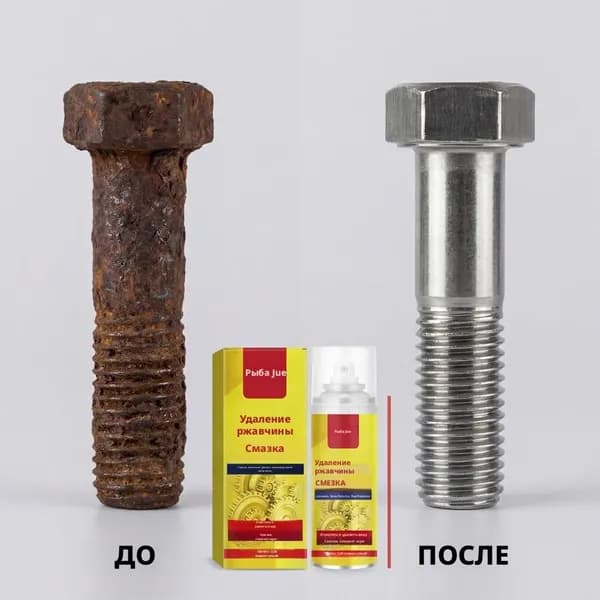 Преобразователь ржавчины, 100 мл
