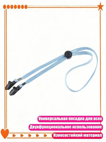 Головной убор форменный