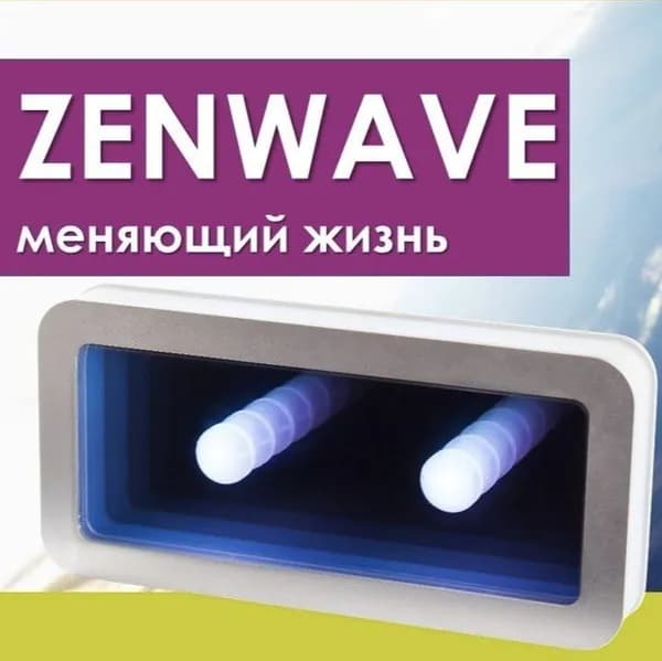 BIOMEDIS ZENWAVE - генератор электромагнитного поля Земли (волн Шумана)