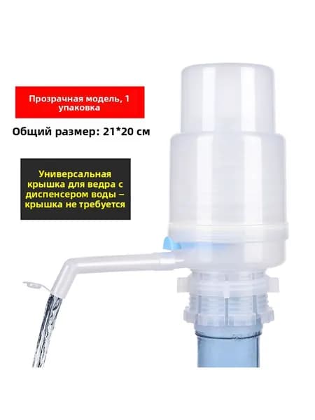 Пурифайер OFFERID711409228460