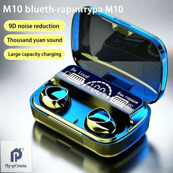 Наушники беспроводные с микрофоном, Bluetooth, USB Type-C, черный