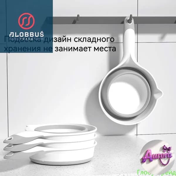Ковш хозяйственный