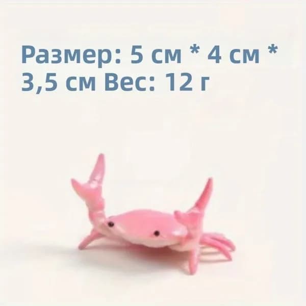 Подставка для ручек в виде краба, яркая, 1 шт.