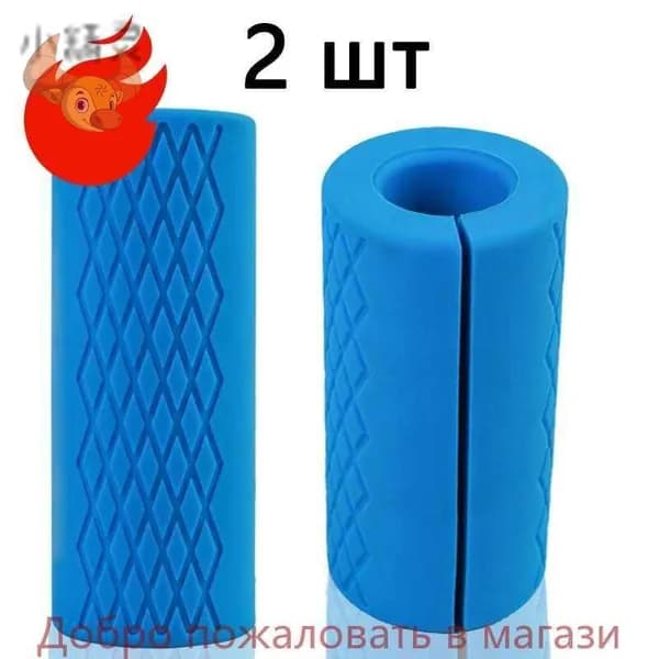 Расширитель грифа