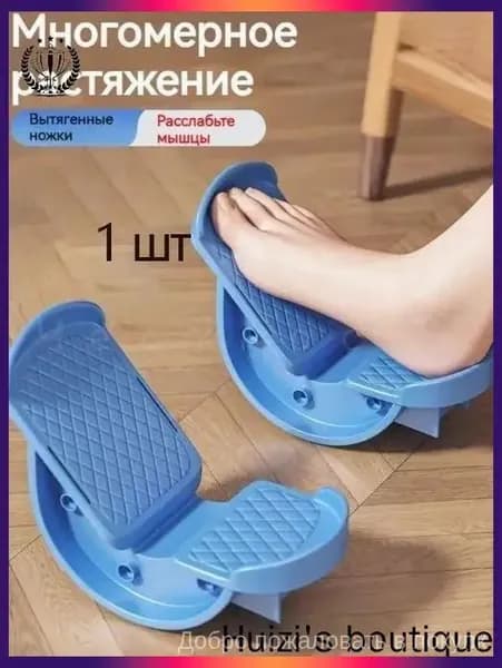Мини-тренажер e786a8