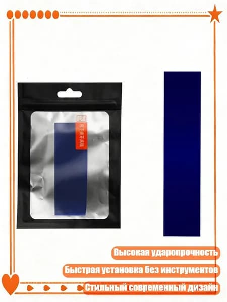 Защитное кольцо для мишени