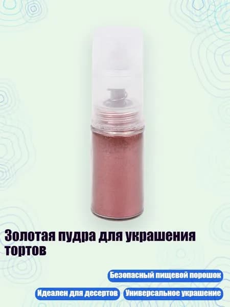 Глиттер/ 40 г.
