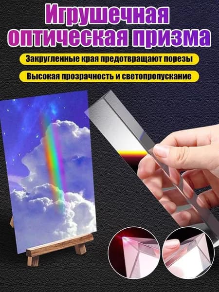 светофильтр 100 мм, белый