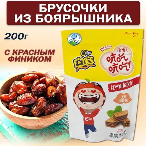 Брусочки из боярышника с красным фиником для улучшения пищеварения, Ли Вест