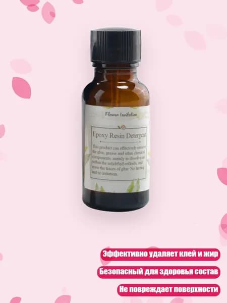 Замедлитель/ 80 г.