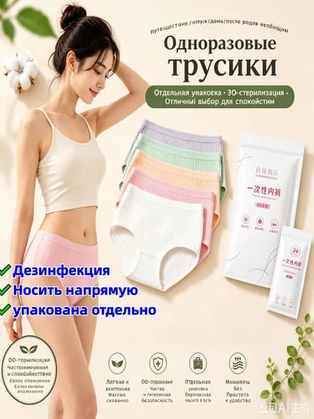 Трусы боксеры, 1 шт