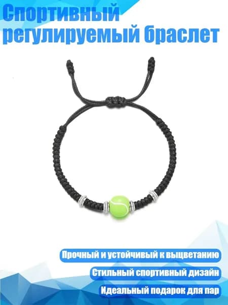 Фитнес-браслет 7HH407169_LWEKD, разноцветный