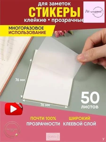 Калька, 50 лист., шт