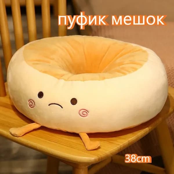 Бескаркасный пуф Диван, Мех искусственный,бордовый