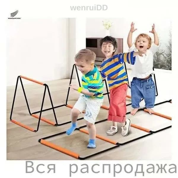 Координационная лестница для фитнеса, оранжевая, 8 перекладин