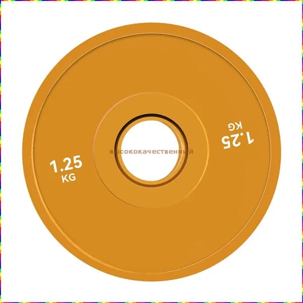 Диски для штанги, 1.25 кг, диаметр диска: 12.4 см