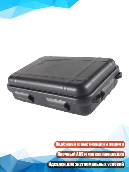Походная аптечка